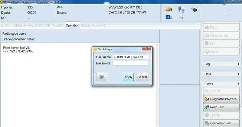 Вход в онлайн учетную запись geko удаление компонент Защита Замена блоков