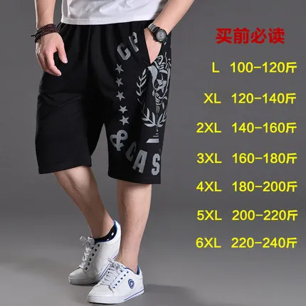 Длинные шорты для мужчин в стиле хип хоп повседневные размера плюс Gasp мужские