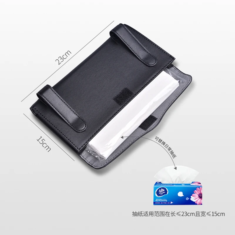 Автомобильный солнцезащитный козырек бумажная салфетка зажим для салфеток