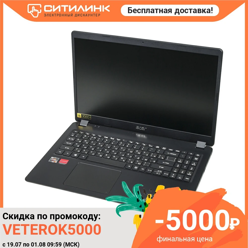 Ноутбук ACER Aspire 3 A315 42G R86E 15.6&quot Ryzen 7 3700U 8Гб 1Тб HDD Radeon 540x NX.HF8ER.02S|Ноутбуки| |