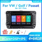 Автомобильный DVD-плеер Carplay Android 11 с GPS-навигацией для VW Passat B6 Touran Amarok Volkswagen Skoda Octavia2 golf 5 2Din Авторадио