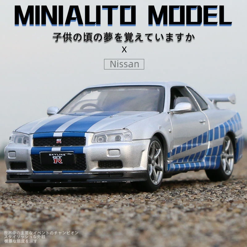 1:32 Nissan Skyline Ares GTR R34 Литые и игрушечные автомобили металлическая Игрушечная модель