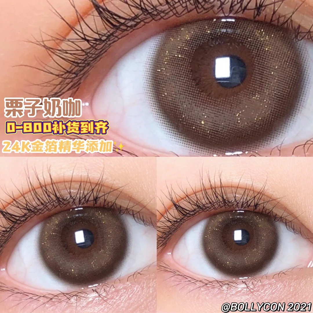 easycon gray milk coffee yearly color contact lens annually eye color lens soft colored contact lenses 2pcspair degree myopia free global shipping