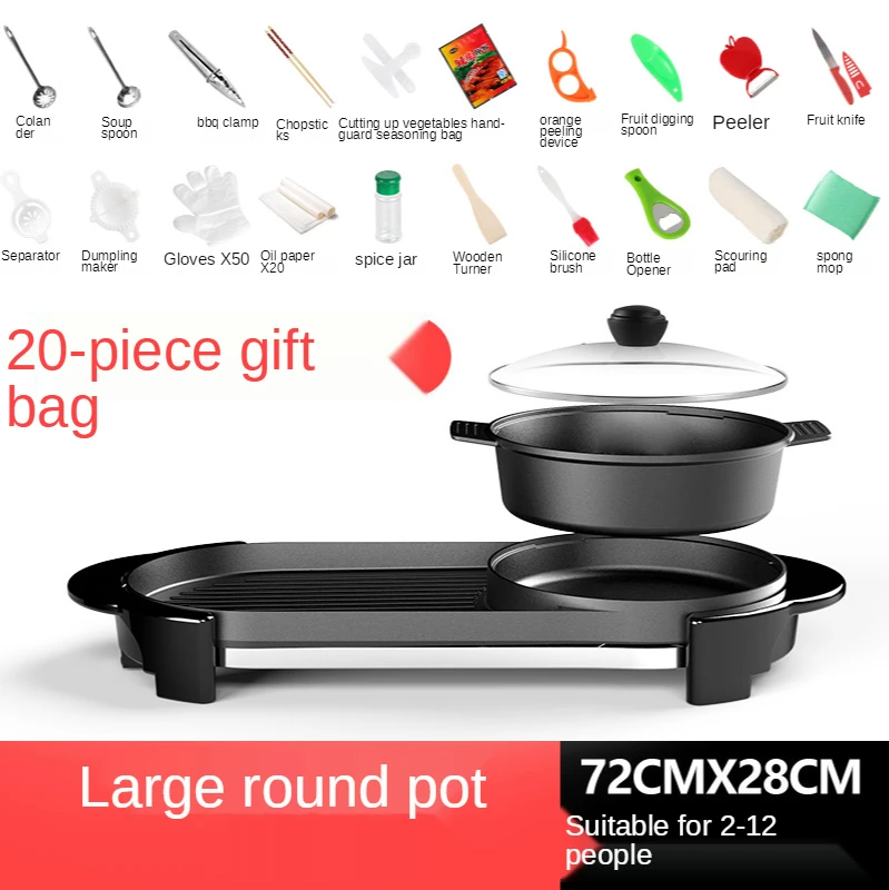 

Medical Stone Electric Barbecue Grill Household Smoke-Free Non-Stick Pan