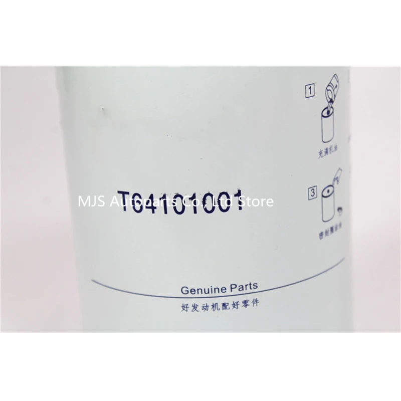 T64101001 масляный фильтр разделения воды для Perkins 483 Fukuda Valley God Revo LF701 0810 2654403 JX0811C1 DO225/B