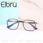 Очки Elbru для близорукости для мужчин и женщин, модные, при близорукости, с двойным лучом, с защитой от синего светильник, от близорукости,-1-1,5-2-2,5-3-3,5