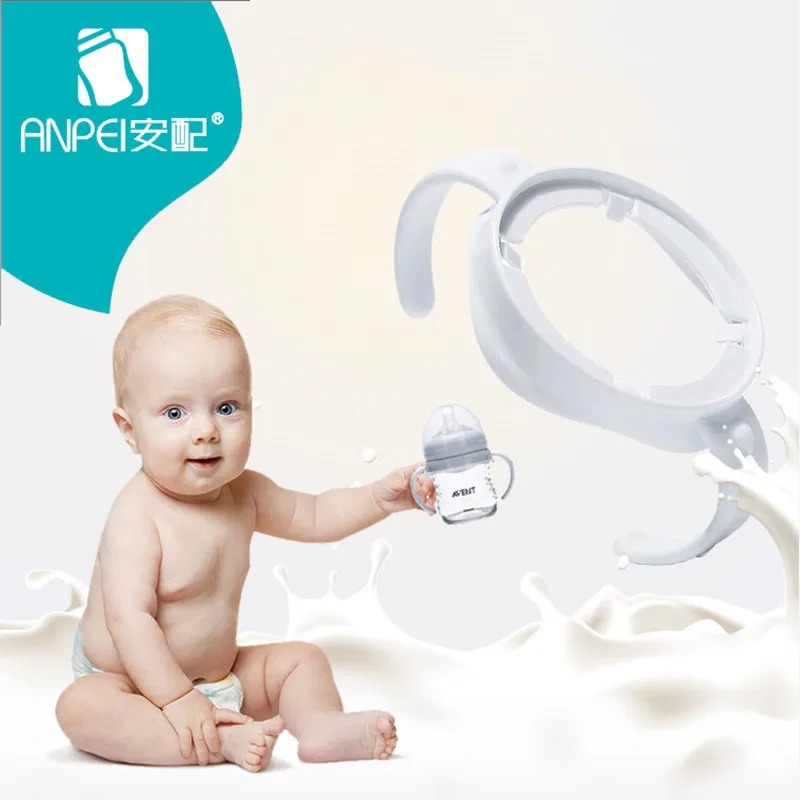 Подходит для AVENT ручка стеклянных бутылок с широким отверстием аксессуары ручных