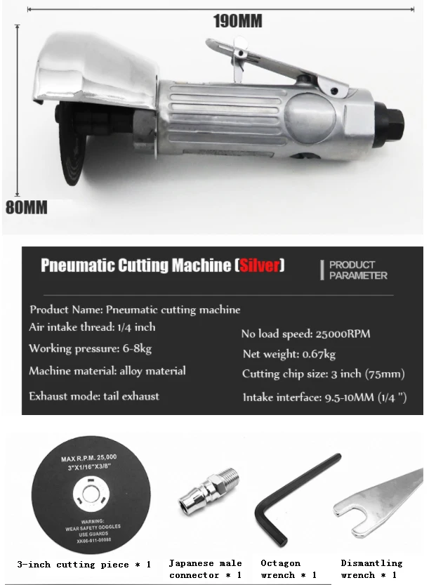 Высокоскоростной пневматический резак ручной режущий инструмент 3-дюймовый Мини