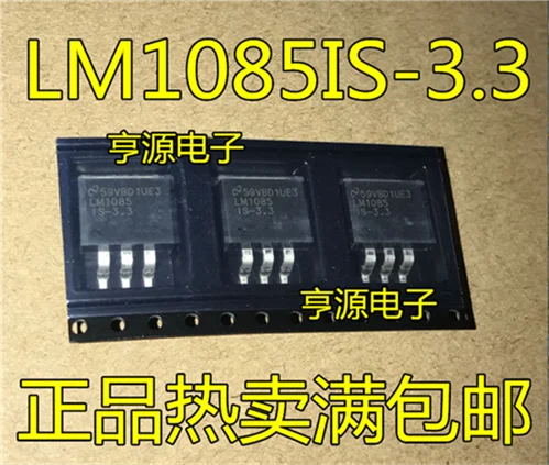 

LM1085ISX-3.3 LM1085 TO263