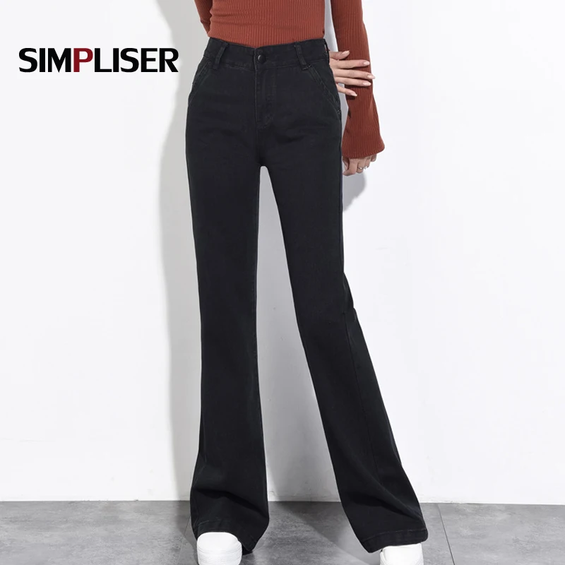 Женские свободные мешковатые джинсы с широкими штанинами синие черные длинные