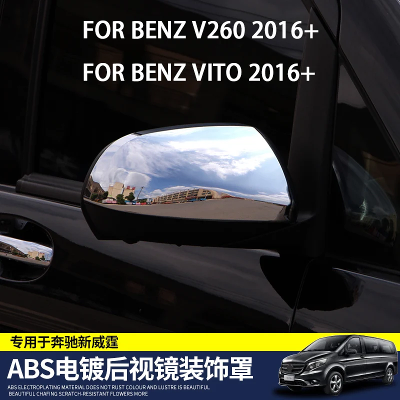 

ABS Side Rear View Rearview Mirror LED Cover Trim Frame Decor Sticker for Mercedes Benz V Class V260 V260l VITO 2016 2017