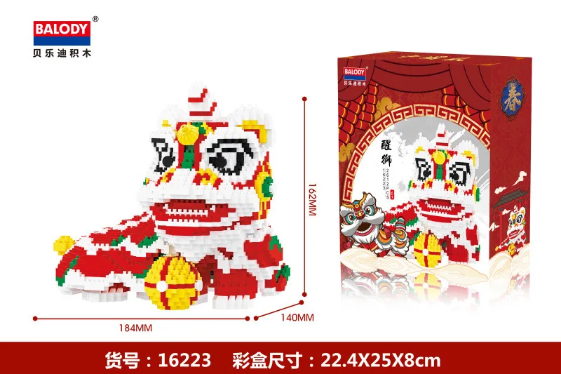 

Balody diamond micro-particles children's creative DIY assembly toy building blocks lion dance model for children gifts