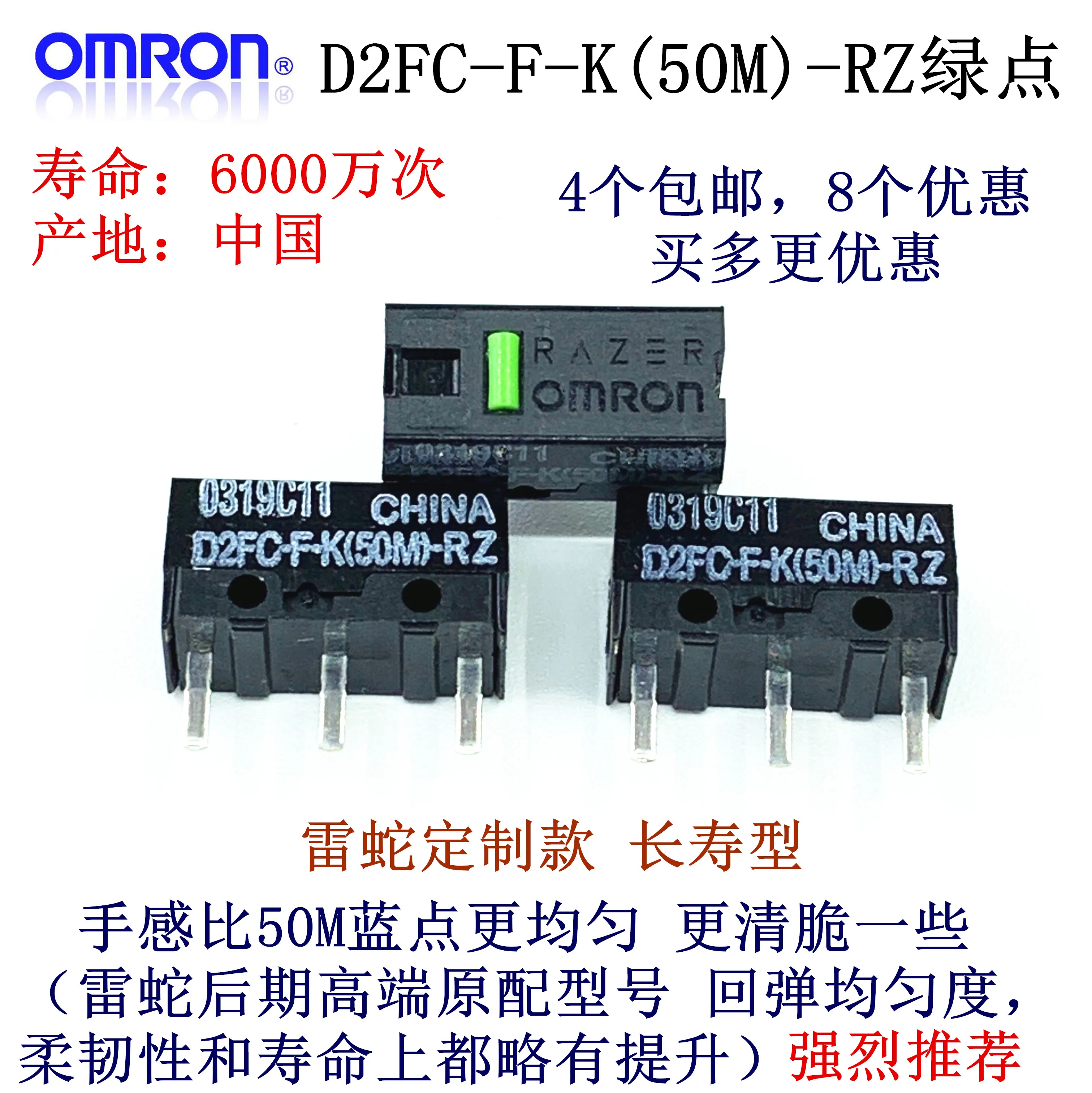 Совершенно новый оригинальный OMRON мышь Omron microswitch D2FC-F-7N 10m20mOF 50M-RZ | Компьютеры и