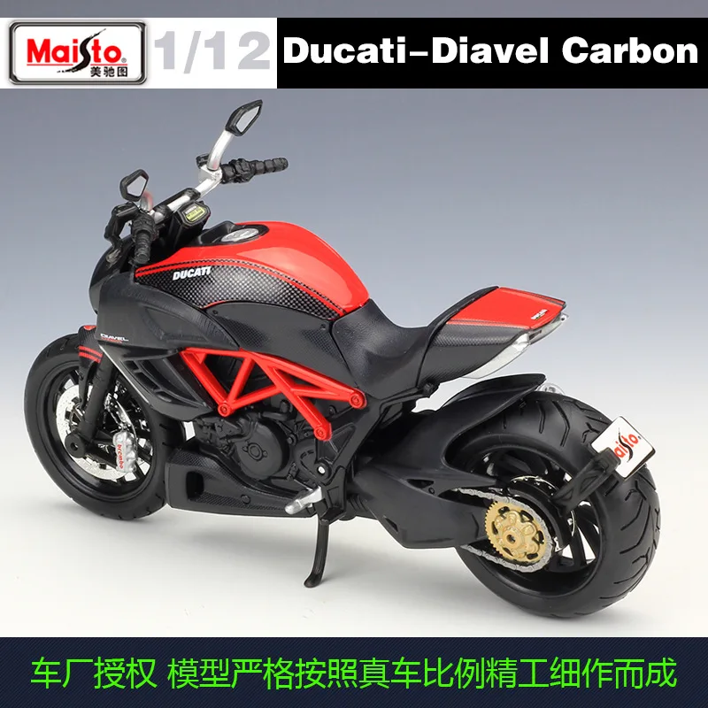 Модель мотоцикла Maisto 1:12 Ducati Diavel Carbon Red Diecast из сплава игрушка |