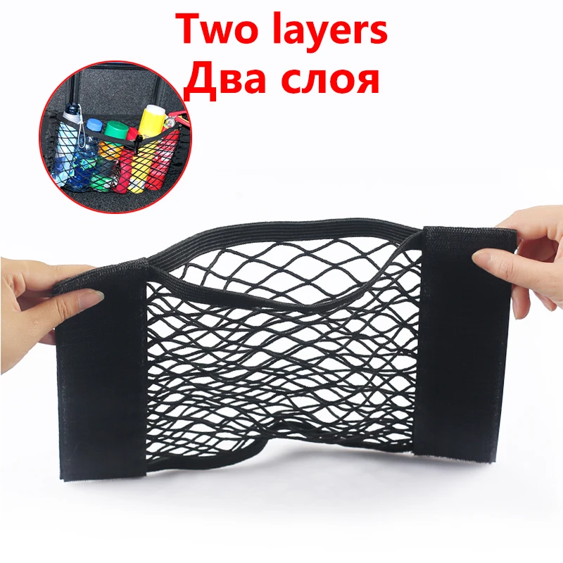 Автомобильный органайзер для хранения Сетчатая Сумка VW Tiguan Golf 6 7 MK7 POLO 6R 6C Passat B6 B7 B8