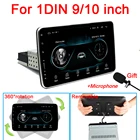 Автомобильный мультимедийный плеер на Android, универсальный Мультимедийный проигрыватель с GPS-навигацией, Wi-Fi, Bluetooth, вращающийся на 910  экран 360 дюйма, 1din