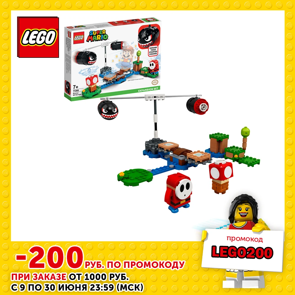 Конструктор LEGO Super Mario 71366 Огневой налёт Билла банзай. Дополнительный