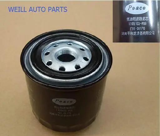 

1105103-P00 топливный фильтр-топливный очиститель для GREATWALL WINGLE 3