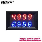 GWUNW GC42A 100 в 10A DC 4 Бит Цифровой амперметр напряжения измеритель тока Вольтметр двойной дисплей красный синий зеленый светодиодный