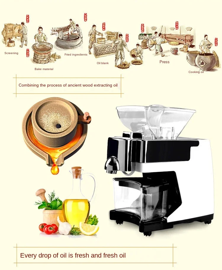 

Oil press household small spiral automatic intelligent household oil press multi-functional 110v220v