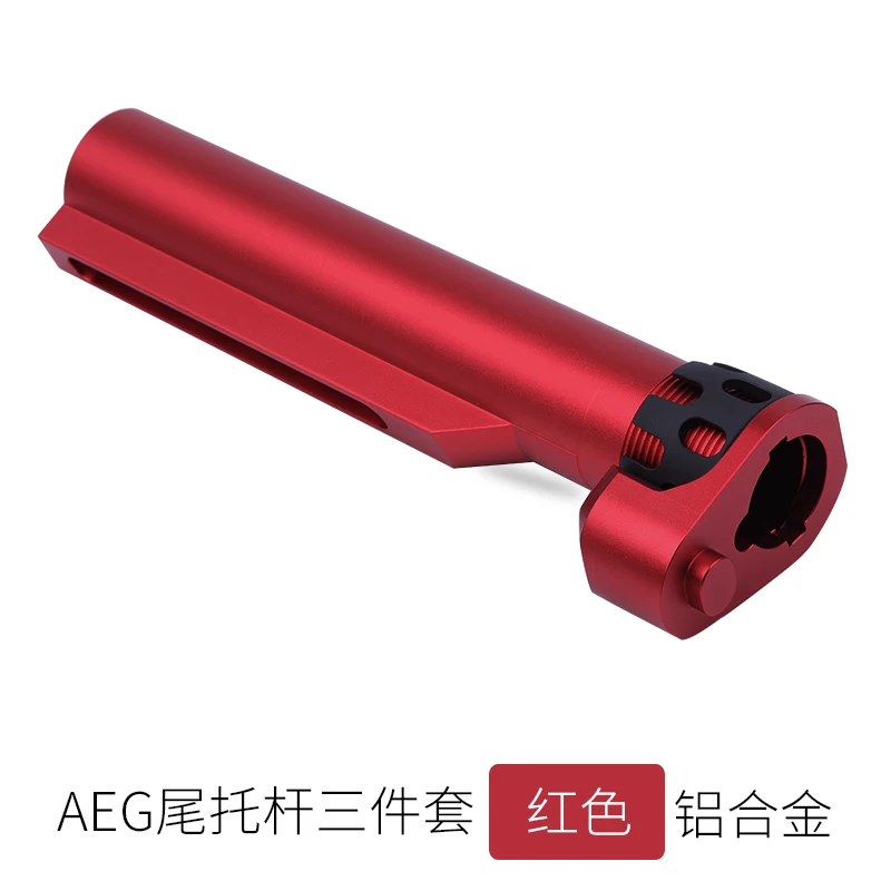 Red Высокое качество 6 позиций трубы для страйкбола AEG гель бластер Охотничьи Аксессуары - Цвет: Red