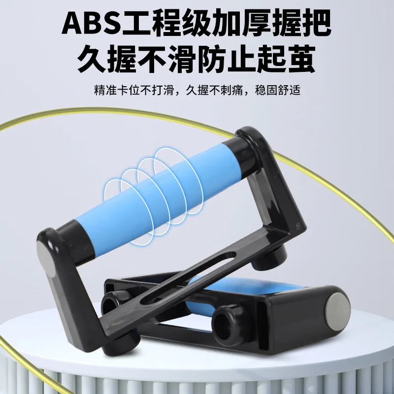 

Plastic Assistant Rack Board Push Ups Handles Multi Functional Push Up Board Home Workout Muscle Building Flexiones Gym Rack EH5