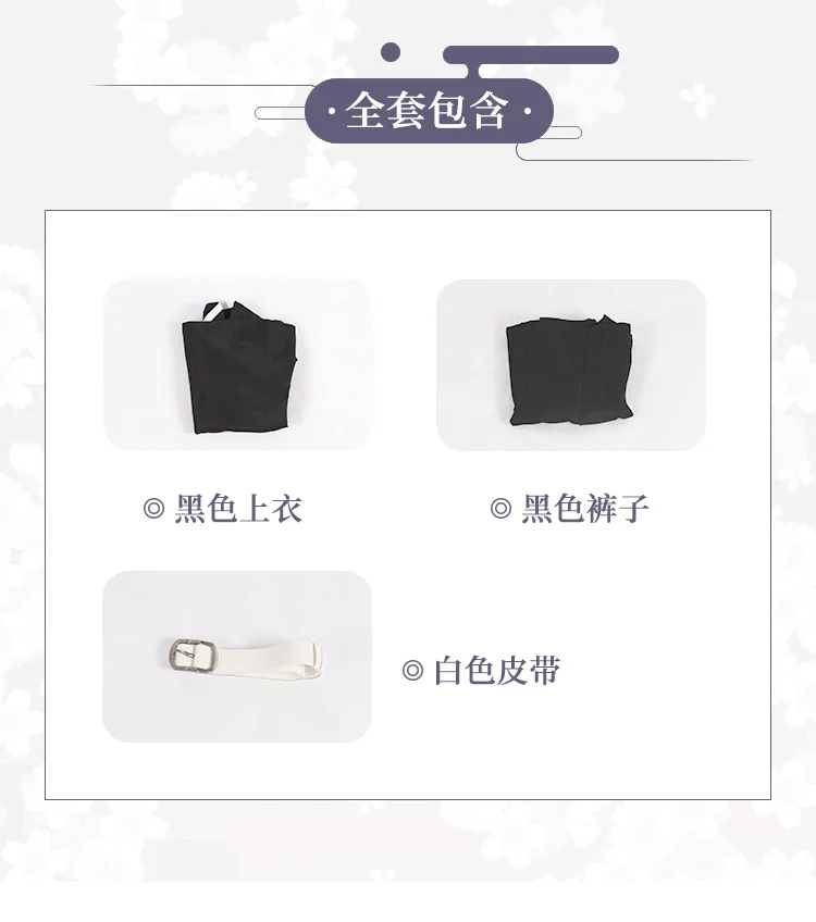 [В наличии] Униформа из аниме рассекающий демонов киметасу no Yaiba костюм для