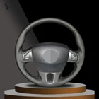 Чехол на руль из искусственной кожи для Renault Fluence ZE 2009-2016, Megane 2009-2014, Scenic 2010