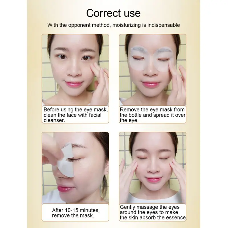 80 шт. увлажняющая маска для глаз с экстрактом улитки питающая и укрепляющая |
