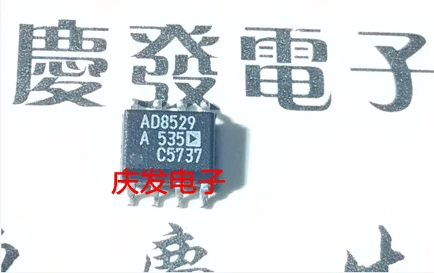 

Free Delivery.AD8529A