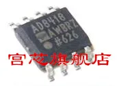 

5 шт./лот AD8418AWBRZ SOP8 BOM