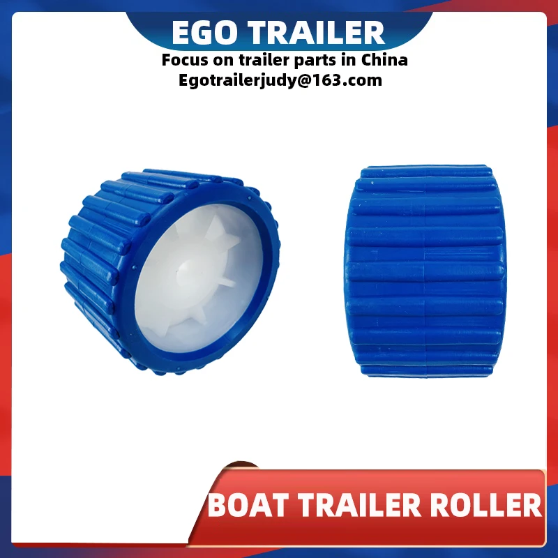 EgoTrailer 1 шт. вращающиеся ролики для лодочного прицепа. 5 &quotсиний ребристый диаметр