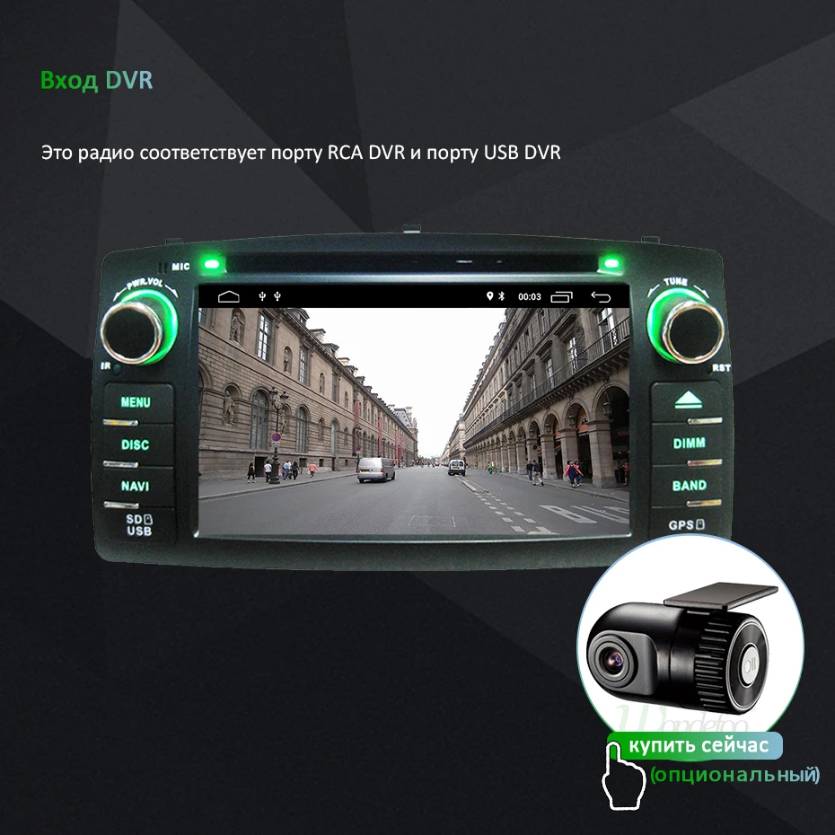 DSP Android 9,0 4G ram 64G rom 2 Din Автомобильный gps для Toyota Corolla E120 BYD F3 мультимедийный плеер Радио Стерео авто сенсорный экран