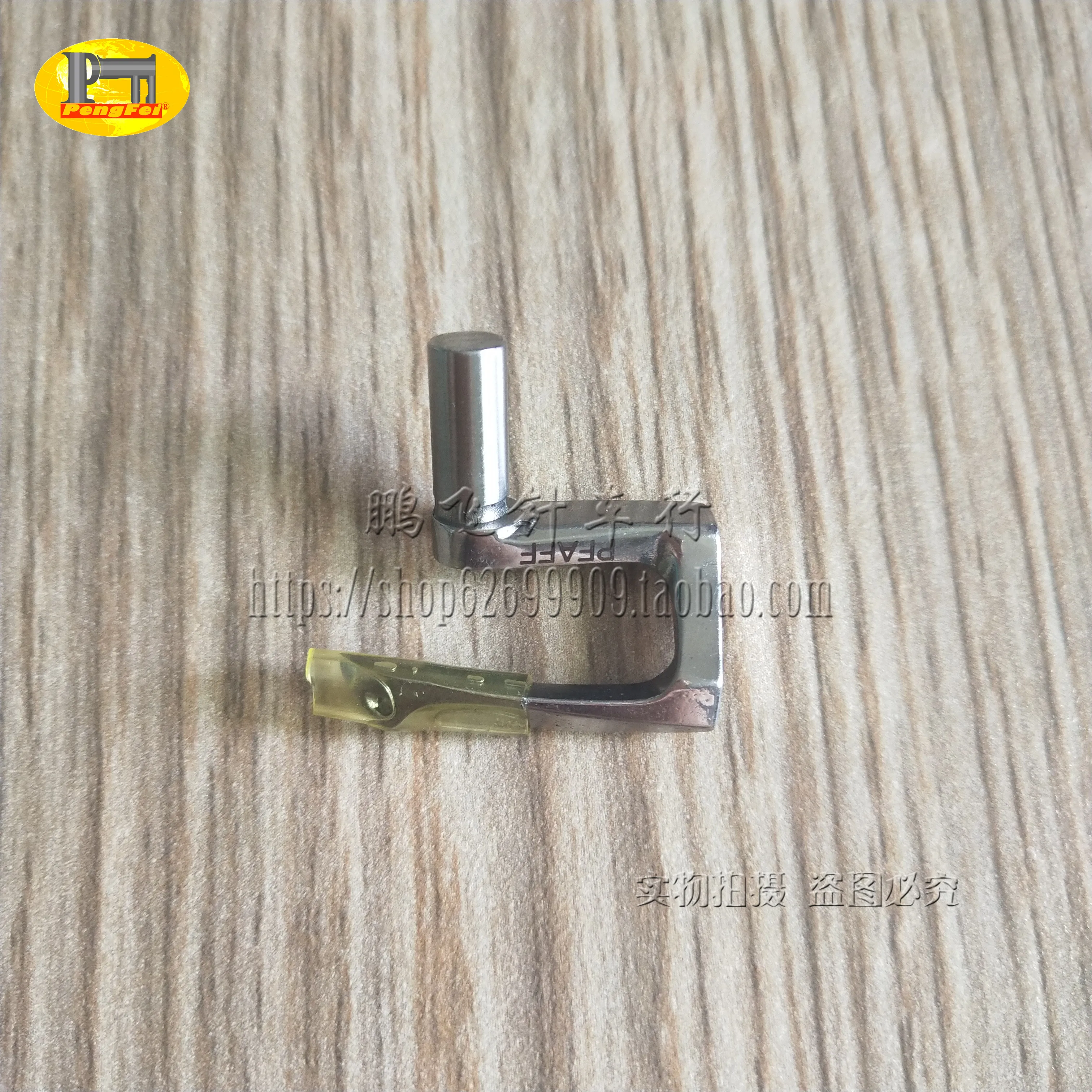

PFAFF 169865X3.2 91-169865-05 looper sewing machine accessories
