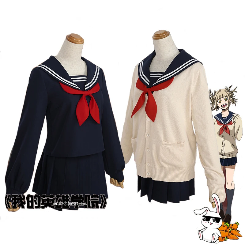 Костюм для косплея химико Тога JK из м/ф Моя геройская Академия| |