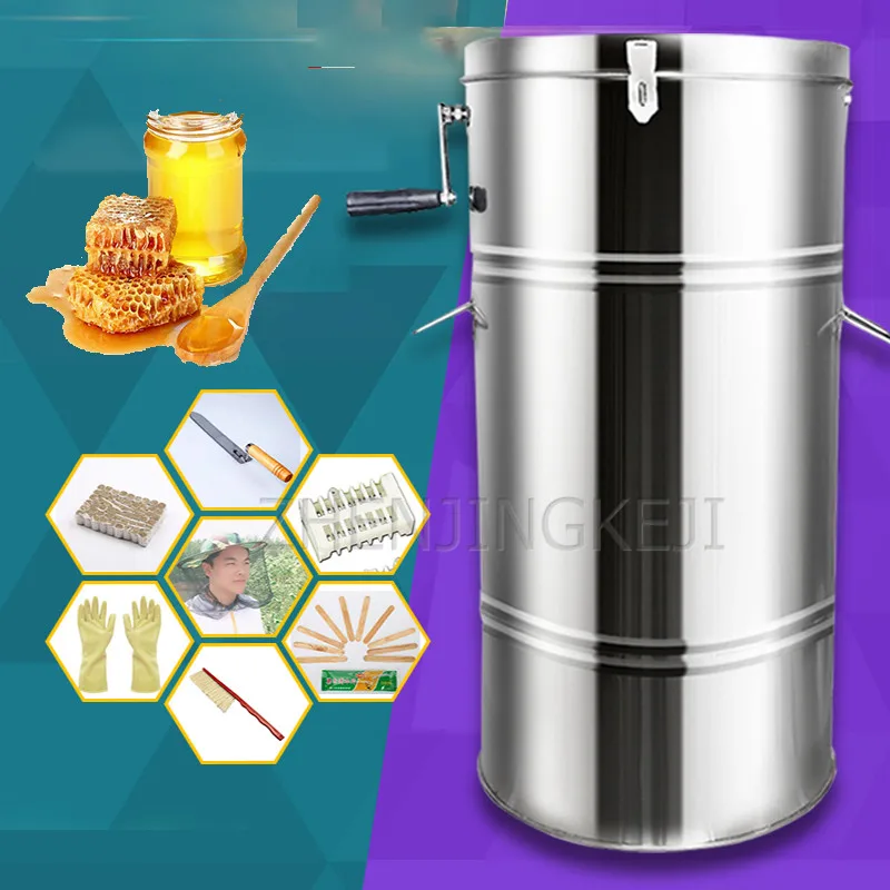 

Stainless Steel Automatic Two Basket Honey Shaker Small Household Squeezing Sugar And Honey Bucket Separation Beekeeping Tool
