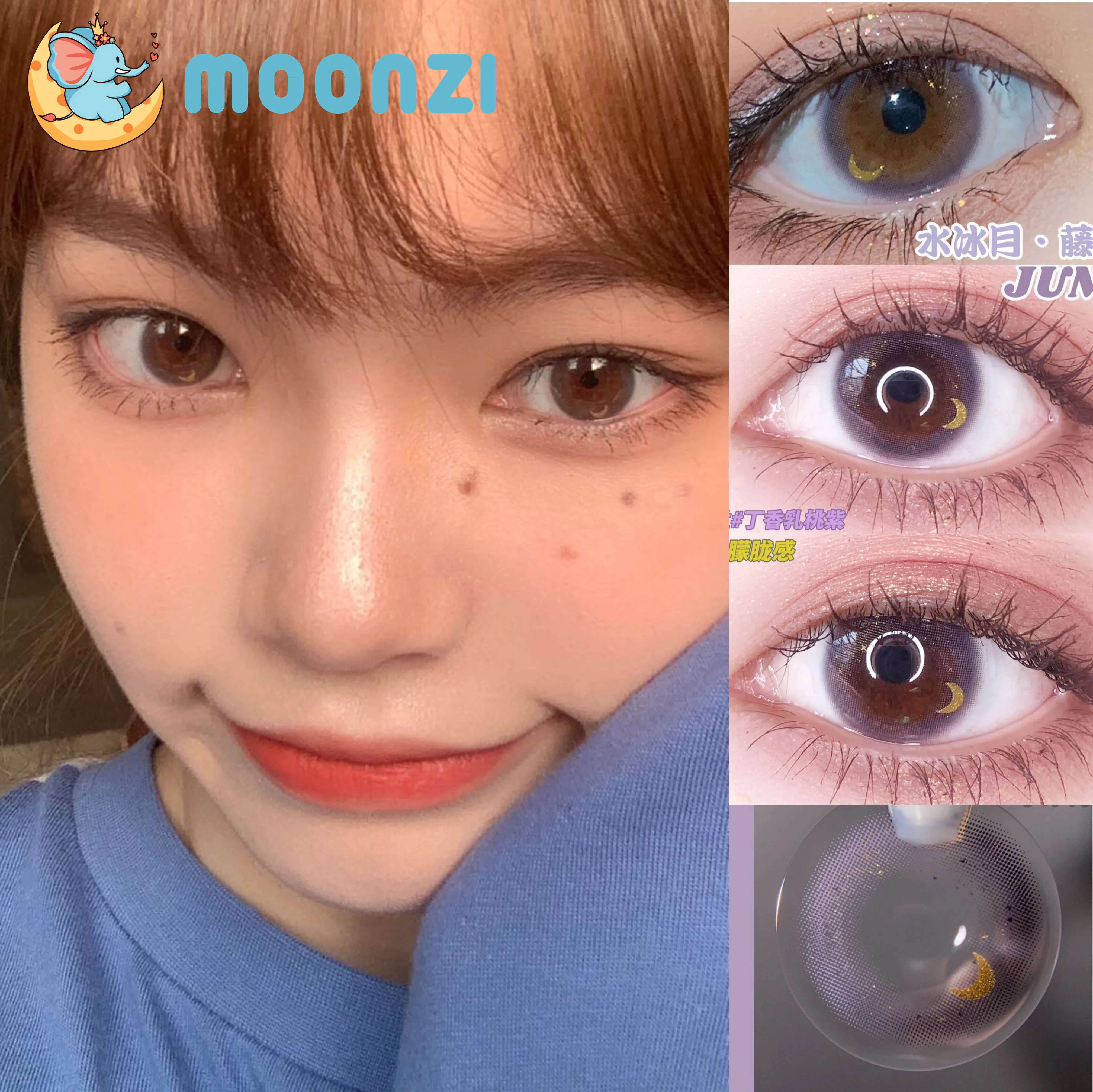 MOONZI Луна Светит фиолетовый контактные линзы натуральные маленькие ученик
