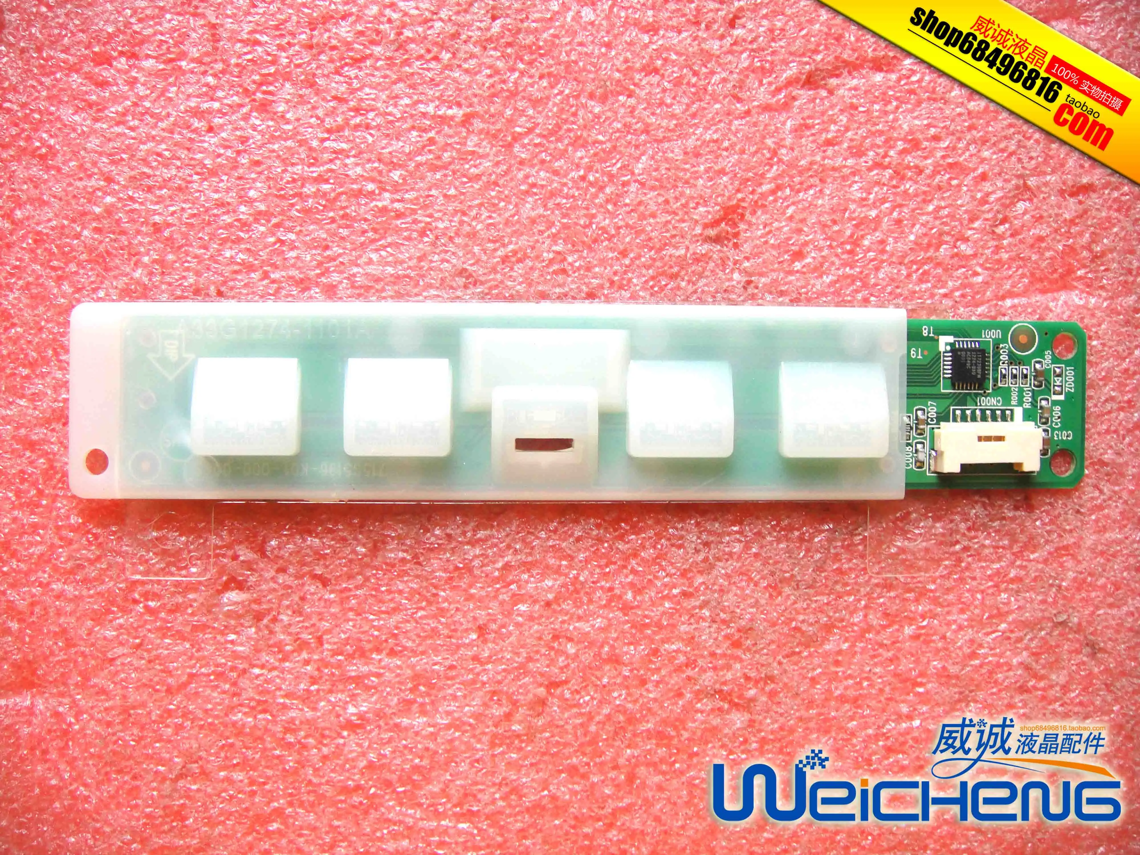 

Feilipu 229c4q 229c4qhsb/93 Touch Board 715g5196-k01-000-004s Switch Board