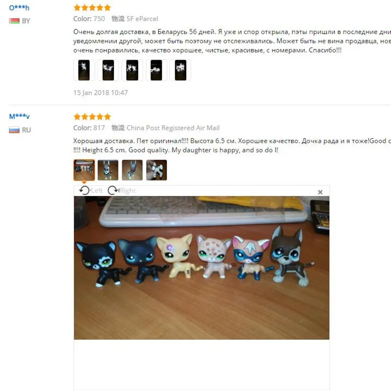 Настоящий магазин домашних животных Lps игрушки такса собака редкие животные