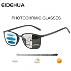 2021 умные фотохромные многофокальные очки для чтения унисекс с защитой от синего света для улицы солнцезащитные прогрессивные очки для дальнозоркости 1,0-4,0
