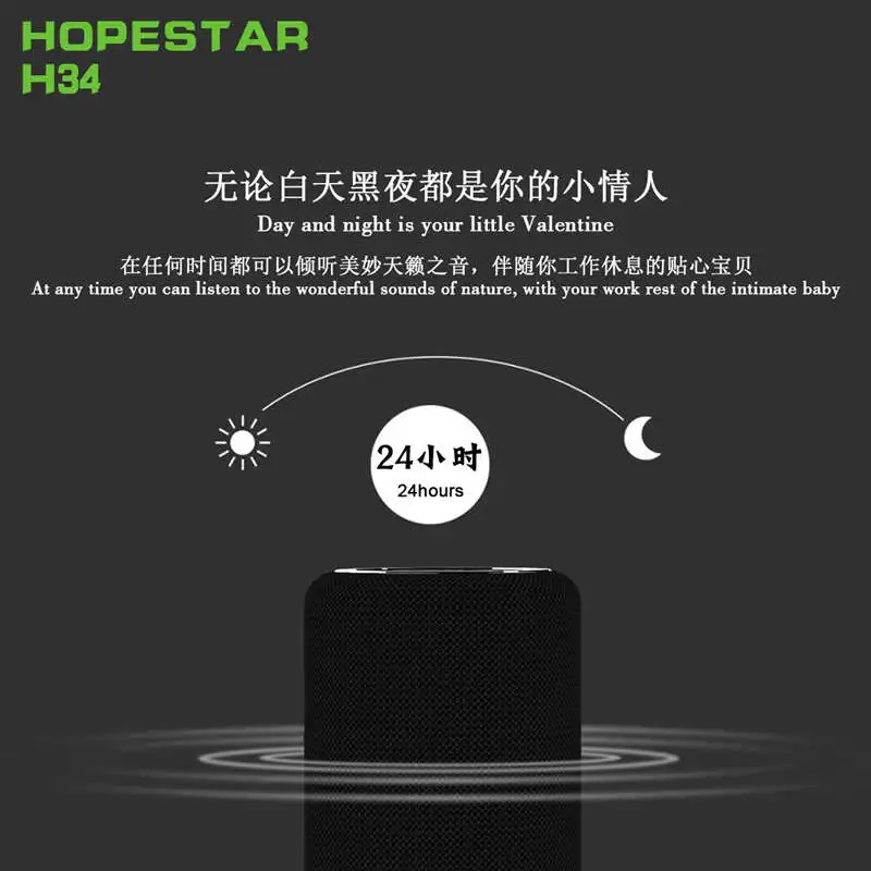 Hopestar H34 портативный мини-динамик Bluetooth беспроводной водонепроницаемый громкой