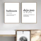 Испанский постер с цитатами Deja Poo, вывеска с разрешением для ванной комнаты, печать на холсте, Минималистичная картина, настенные картины в туалете, декор для ванной комнаты