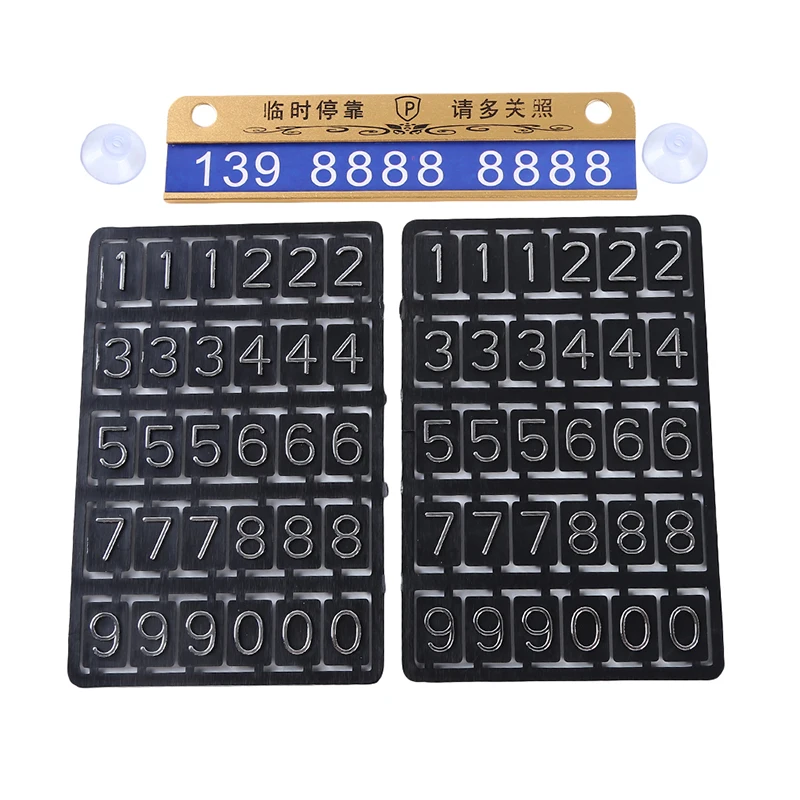 Стикер для стайлинга автомобиля временная парковка Знак Стоп светящаяся