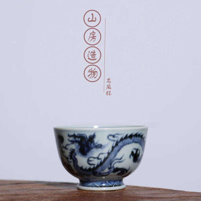 Longfeng mountain room creation taza &uacute;nica imitaci&oacute;n Ming azul y blanco taza maestra pintada a mano-0