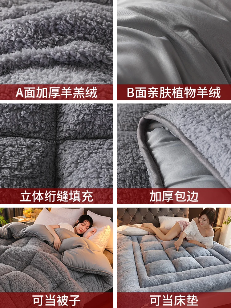 

New Multily-color Choose Winter Patchwork Duvet Lamb Wool Quilt High Quality Warm Comforter Camel Cotton Quilt Thicken Blanket