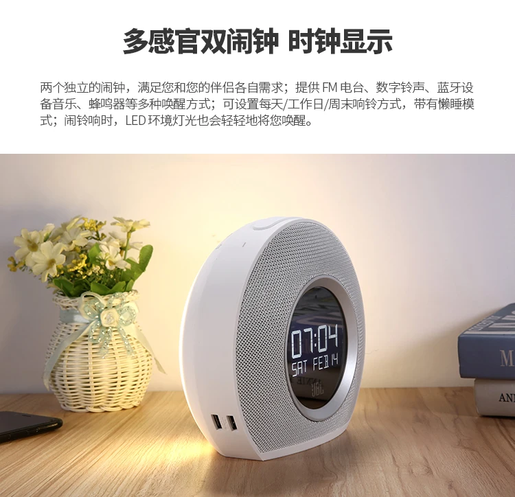 JBL HORIZON music HORIZON Настольный стерео динамик беспроводной маленький bluetooth динамик мультимедийный настольный компьютер прикроватный будильник радио