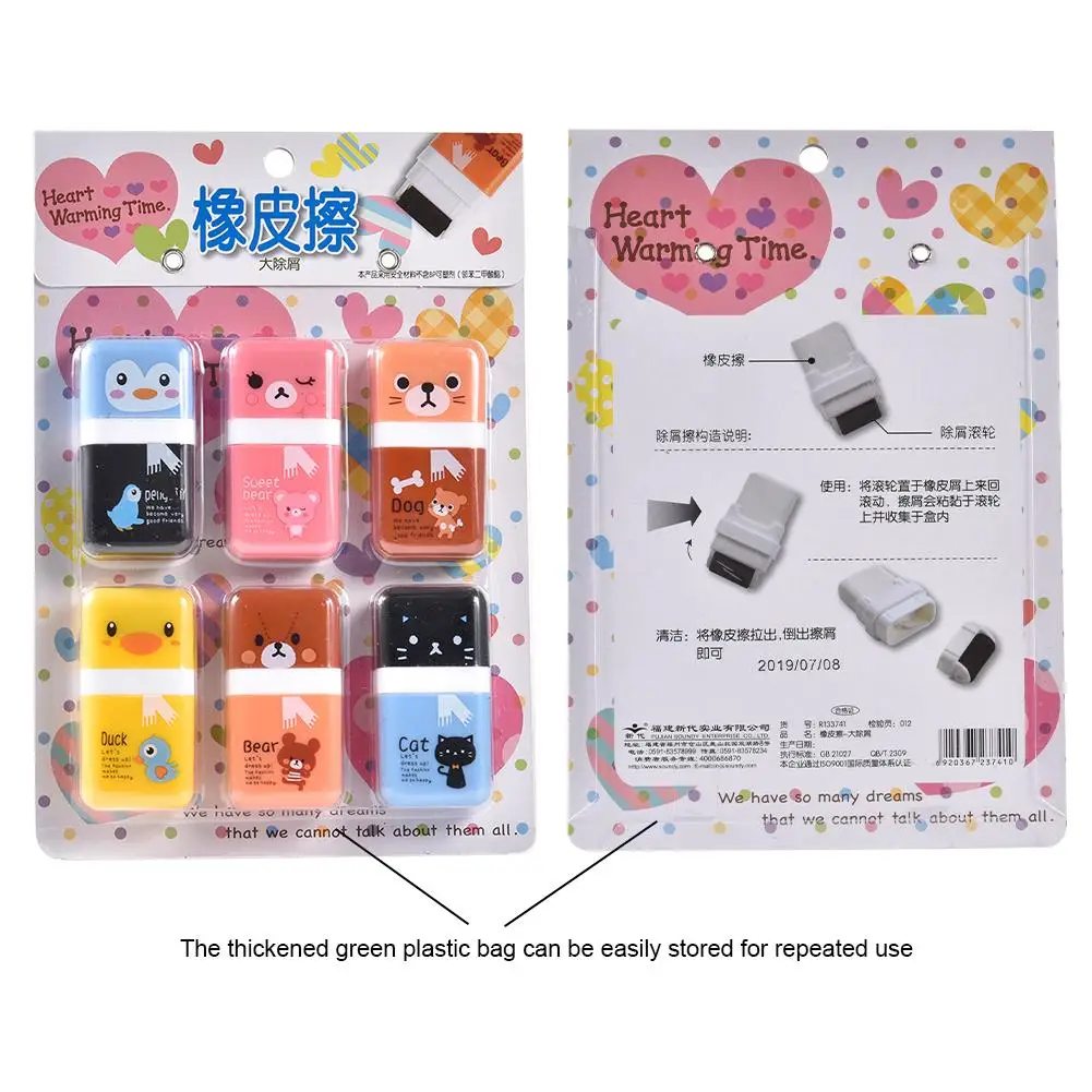 6 шт. Ластики карандаши чехол с роликом для бритья ластик тематикой животных