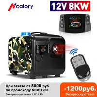 hcalory 12v 2 8kw car heater all in one heating diesel air heater one hole lcd monitor parking warmer quick heat for truck bus