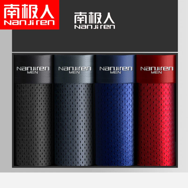 Men'S Boxer Underwear Summer Breathable Mesh Shorts Men'S Brand Underwear Sexy Ice Silk Boxer Shorts Plus Size Men'S Underwear