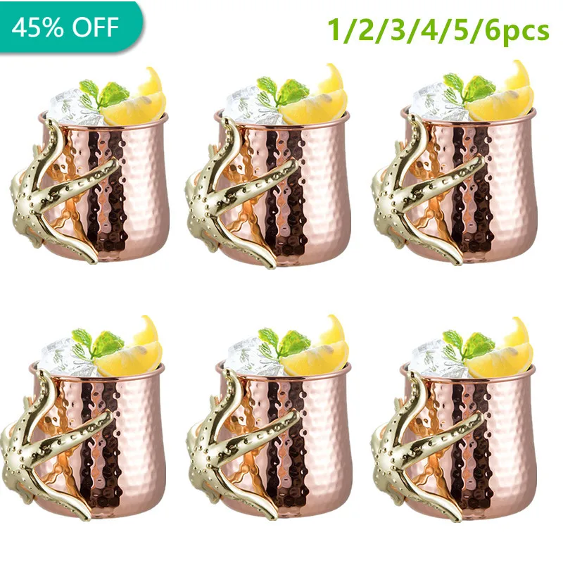 

1-6PCS Copper Plated 500ml Stainless Steel Moscow Mule Mug Coffee Mug with Tentacle Handle Wine Glass
